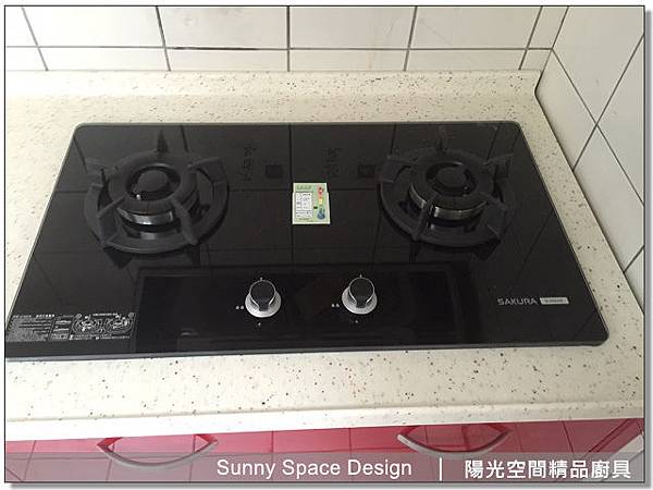 櫻花R-3250SL斜背式抽油煙機