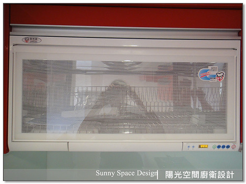 喜特麗隱藏式排油煙機