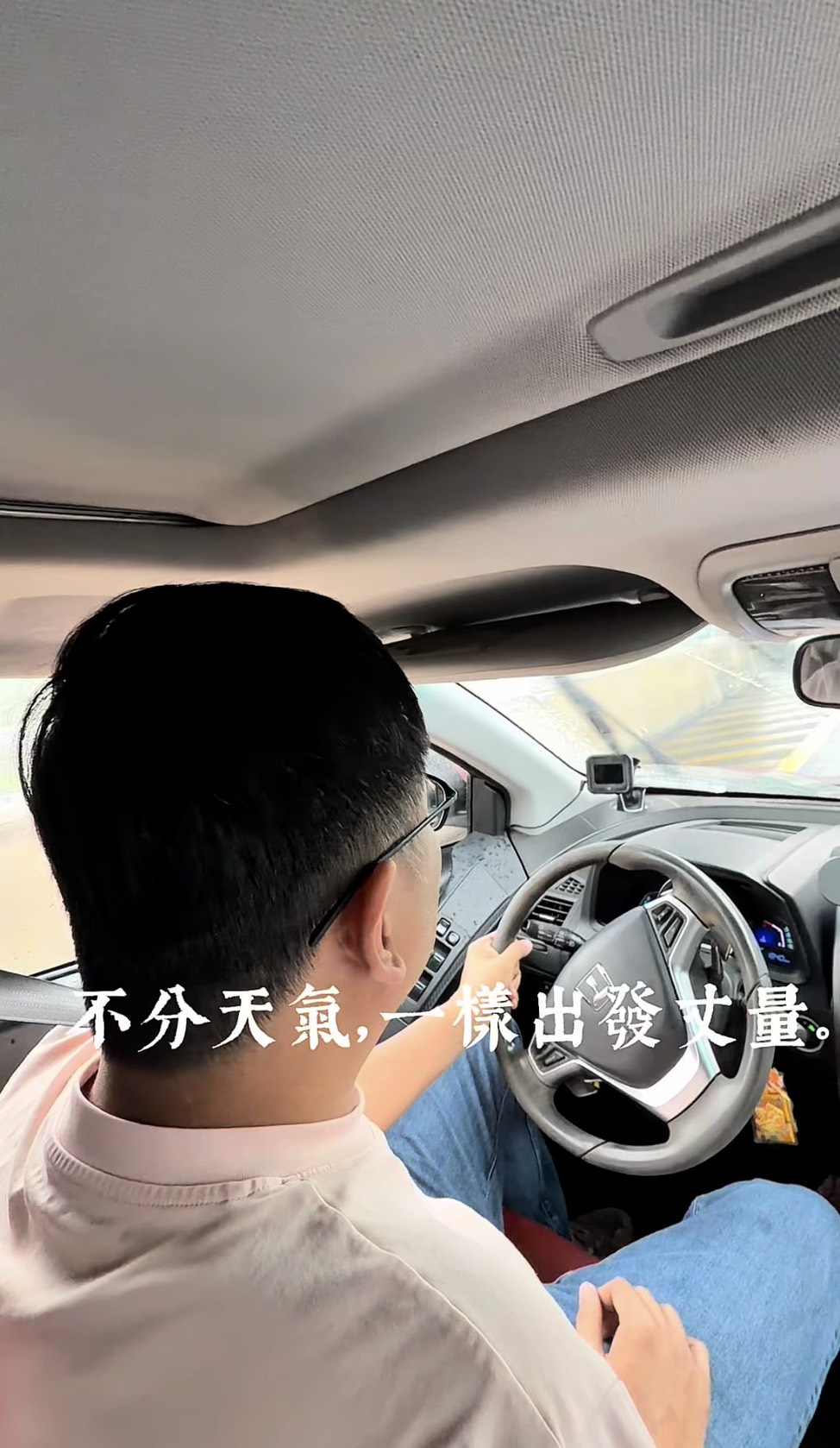 陽光空間精品廚具：雨天丈量工地實況