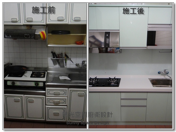 C型崁鋁把手與水晶門板