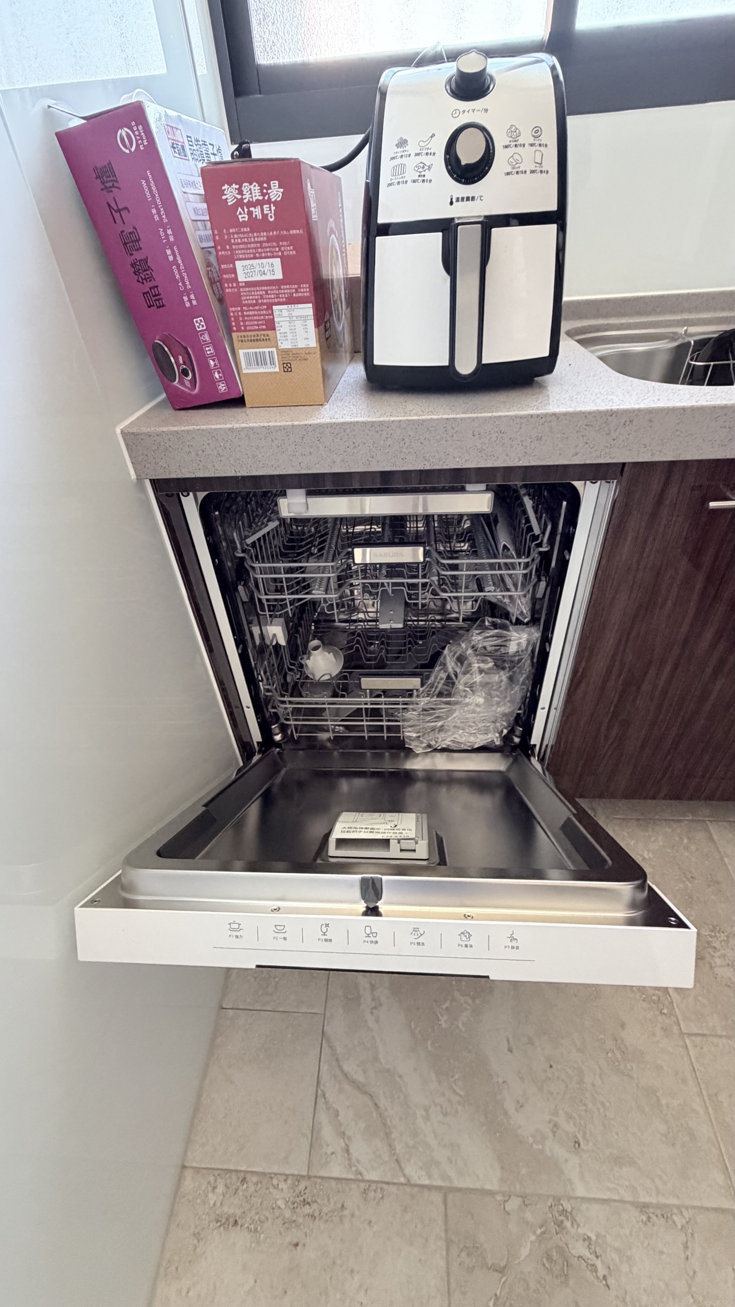 完工氛圍 完工整體氛圍