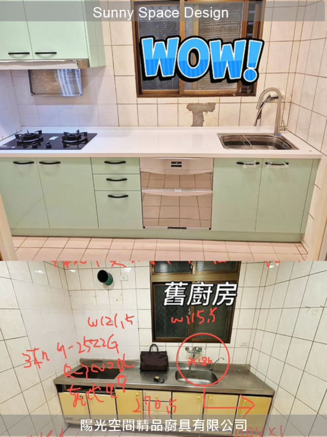 板橋廚具細節｜三星人造石檯面 PS813 紋路近拍