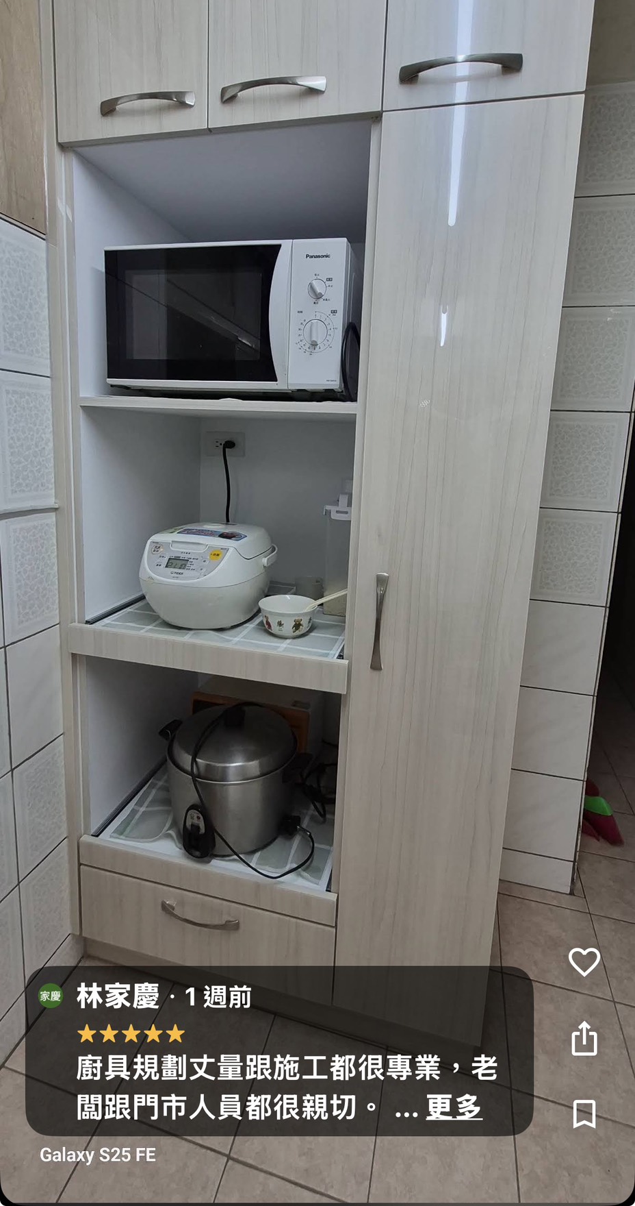 獨立電器櫃配置